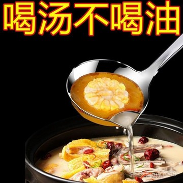 🌷本土24H出🥝304不銹鋼濾油勺隔油濾油漏勺湯勺家用盛湯勺子神器油湯分分油勺 濾油勺 隔油勺 濾渣勺 油湯分離器 油勺