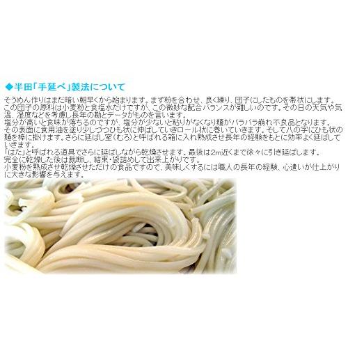 八百秀　半田手延べ素麺　７．５Ｋｇ箱（中太）