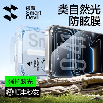 閃魔適用一加ace3鋼化膜一加ACE3手機膜oneplus1+12新款uv光固膜一加12全屏覆蓋抗摔防爆鋼化玻璃硬保護貼膜