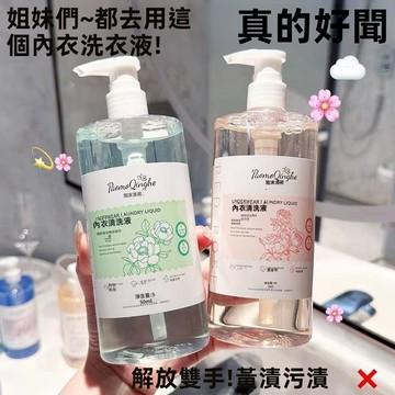 🚚臺灣現貨12H出貨🚀學生版內衣洗內褲白雪公主女士專用手清洗液殺菌抑菌祛去黃 日本洗衣精 手洗精 洗內褲 衣物手洗精🚍免