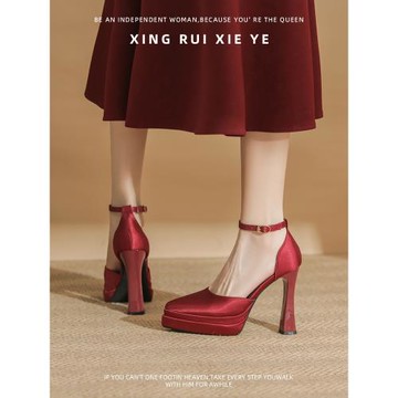 防水臺紅色高跟鞋女粗跟小個子結婚不累腳一字扣絕美新娘婚鞋