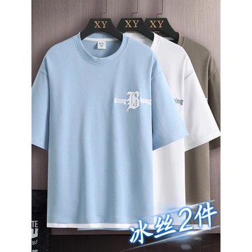 短袖t恤男士假兩件夏季2023新款潮牌薄款寬松大碼潮流冰絲體恤衫