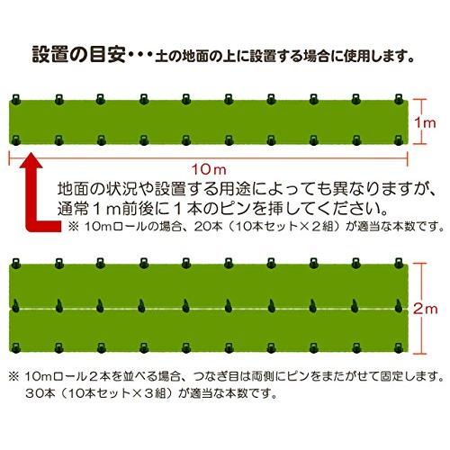 Uピン杭 黒丸付 防草シート 固定用 人工芝 おさえピン (15x3x15 50本セット)