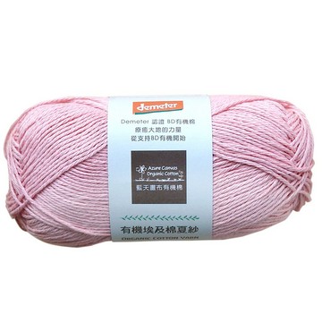 有機棉夏紗951-粉茜