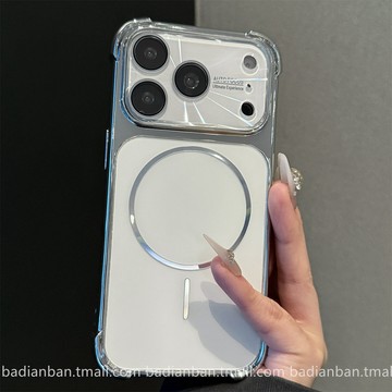 適用蘋果17promax手機殼磨砂磁吸四角防摔iPhone16ProMax時尚電鍍16純色15自帶鏡頭膜17防摔保護套