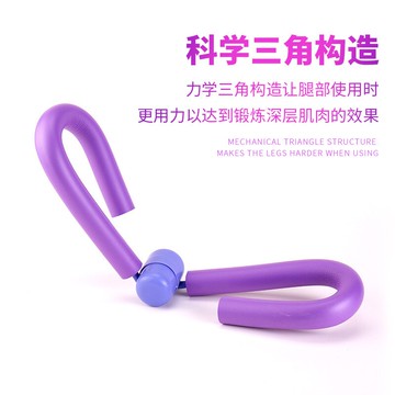 美腿器家庭健身S型瘦腿多功能腿部訓練器材美體夾腿提臀