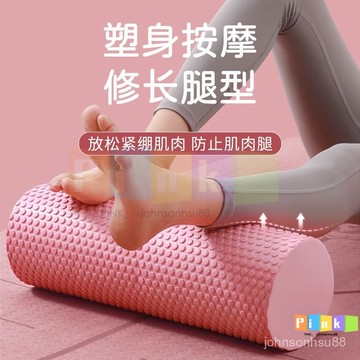 初學者實心泡沫瑜伽肌滾軸放鬆滾輪健身瑕疵