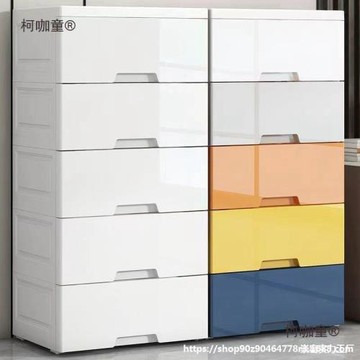 納抽屜批發多功能抽屜式收納柜塑料桌面衣學生宿舍儲物箱桌麥太保