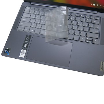 EZstick Lenovo Yoga Pro 7 14IRH8 系列適用 奈米銀抗菌TPU鍵盤膜