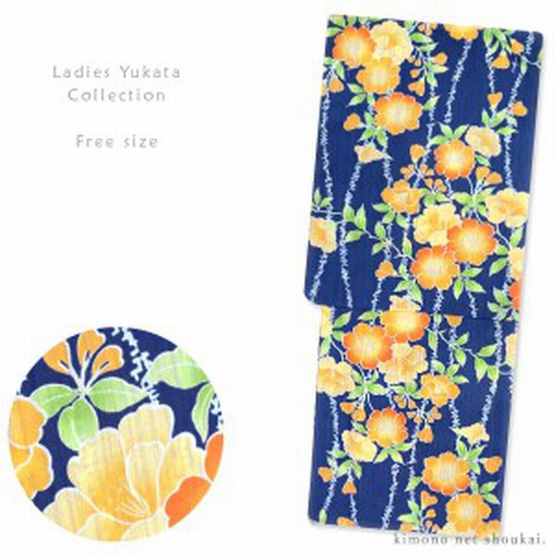 レディース浴衣 フリーサイズ ネイビー 紺 オレンジ 凌霄花 ノウゼンカズラ レトロモダン 単品 ゆかた 女性用 仕立て上がり 通販 Lineポイント最大1 0 Get Lineショッピング