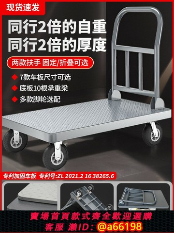 【台灣公司 可開發票】鋼板平板車搬運車折疊小推車拉貨倉庫手拉車拉貨拖車推貨車手推車