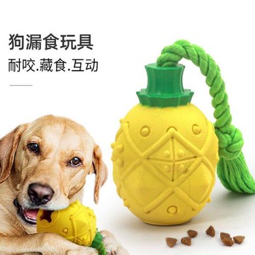 亞馬遜爆款寵物用品菠蘿玩具橡膠啃咬漏食互動狗咬玩具解悶磨牙棒