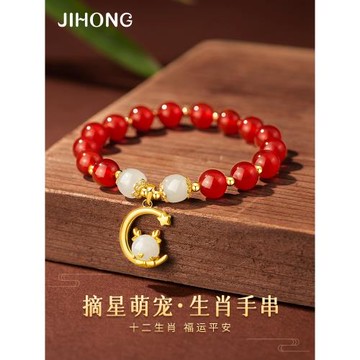 和田玉生肖手鏈女生瑪瑙銀手串小眾復古2024年新款生日禮物送媽媽