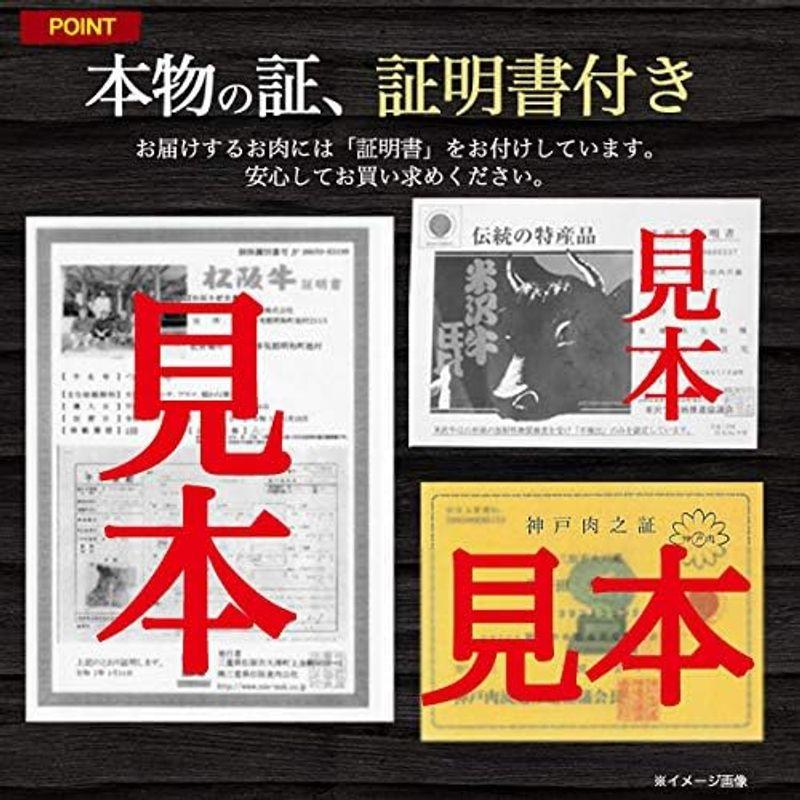 松阪牛 ステーキ 赤身 もも肉 A5等級 イチボ 100g × 3枚 選べる 国産 黒毛和牛 牛肉 モモ ステーキ肉 A5 国産牛 ギフト