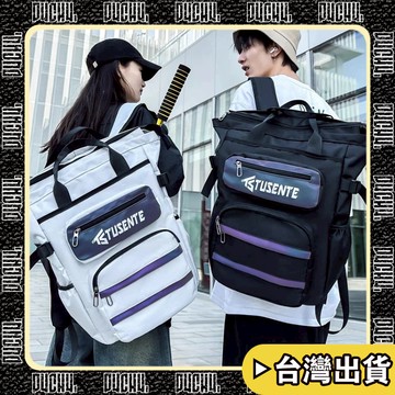 🔥台灣出貨🔥【P4CH4】雙肩包男女同款 出國旅行度假大容量行李包 大學生書包 超大雙肩背包