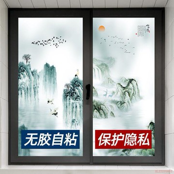 桃園出貨✨山水畫磨砂靜電貼膜客廳陽臺廚房衛生間防窺透光不透明玻璃窗貼紙