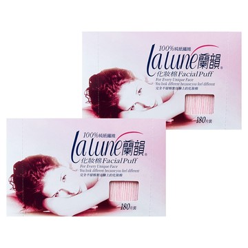 蘭韻 紙纖化妝棉 純紙纖維 質地柔軟 觸感舒適  180片  2盒