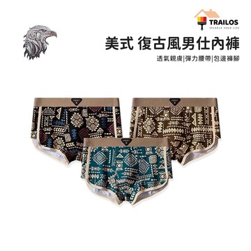 翠樂絲 美式復古男士內褲 男用 內褲 圖騰 美式風格 復古 親膚 棉 中腰褲 平口內褲 立體剪裁 四角褲 男生內褲