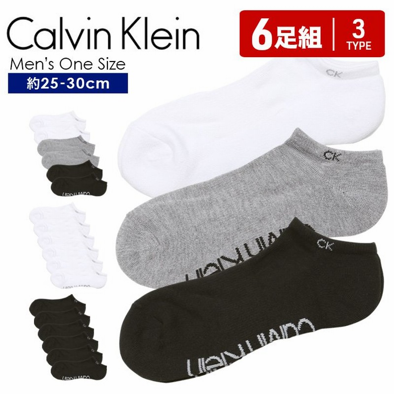 カルバンクライン Calvin Klein 6足 セット 靴下 メンズ ソックス おしゃれ 靴下 アンクレット スニーカー くるぶし ロゴ ワンポイント ブランド カジュアル Ck 通販 Lineポイント最大0 5 Get Lineショッピング