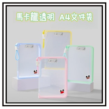 【現貨】三層文件袋 文件袋 分類袋 書本收納袋 資料袋 檔案袋 科目分類袋 試卷收納袋 L型文件袋 課本收納袋文件袋