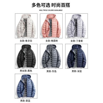 JEEP輕薄羽絨服男士2024新款冬季青少年白鴨絨連帽男款運動外套