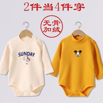 加絨加厚三角包屁哈衣嬰兒童長袖春秋冬保暖寶寶打底連體內衣睡衣