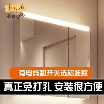 特惠/優選 免運 人體感應燈 壁燈 玄關燈 鏡柜燈鏡前燈衛生間洗手間感應遙控開關帶插頭臥室化妝免打孔自粘特惠/優選 免運 人體感應燈 壁燈 玄關燈