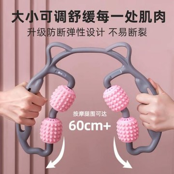 滾輪腿部按摩器泡沫軸小腿放松運動瑜伽肌肉環形拉伸深度放松