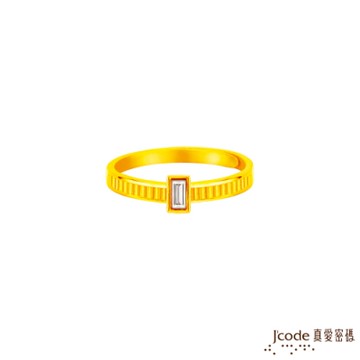 J code真愛密碼金飾 時尚黃金戒指(直)