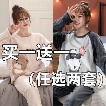 珊瑚絨加厚加絨冬季睡衣女可外穿2025新款寬松慵懶風家居服兩件套