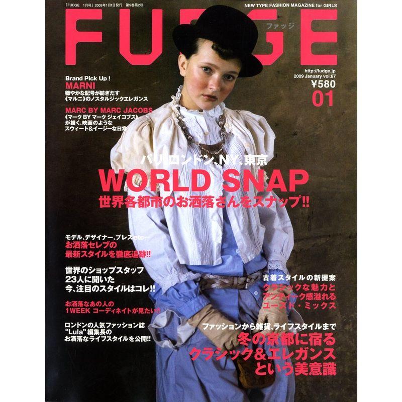 FUDGE (ファッジ) 2009年 01月号 雑誌