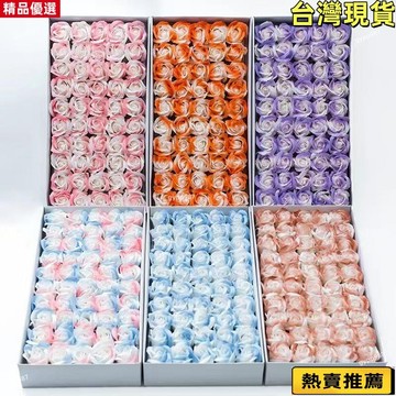 💯桃園出貨/免運🌸三層玫瑰香皂花 【50朵/盒】仿真永生花頭 碎冰藍香皂玫瑰 手工diy花束 抱抱桶用花材