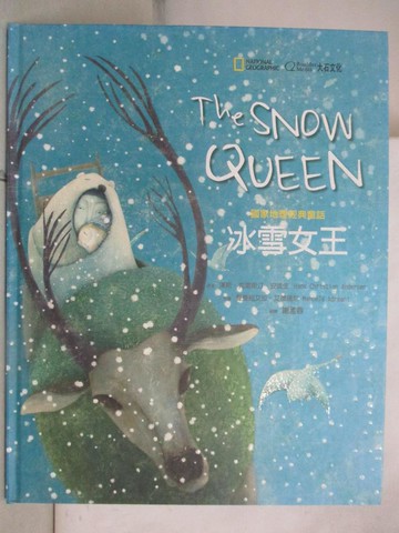 【書寶二手書T3／兒童文學_RIC】國家地理經典童話：冰雪女王_曼紐艾拉‧艾德瑞尼MANUELA ADREANI