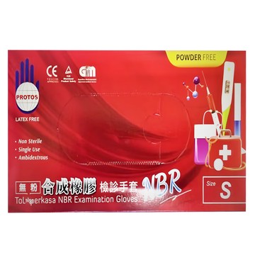 PROTOS 多倍 NBR合成橡膠檢診手套 無粉  黑色  S  1盒