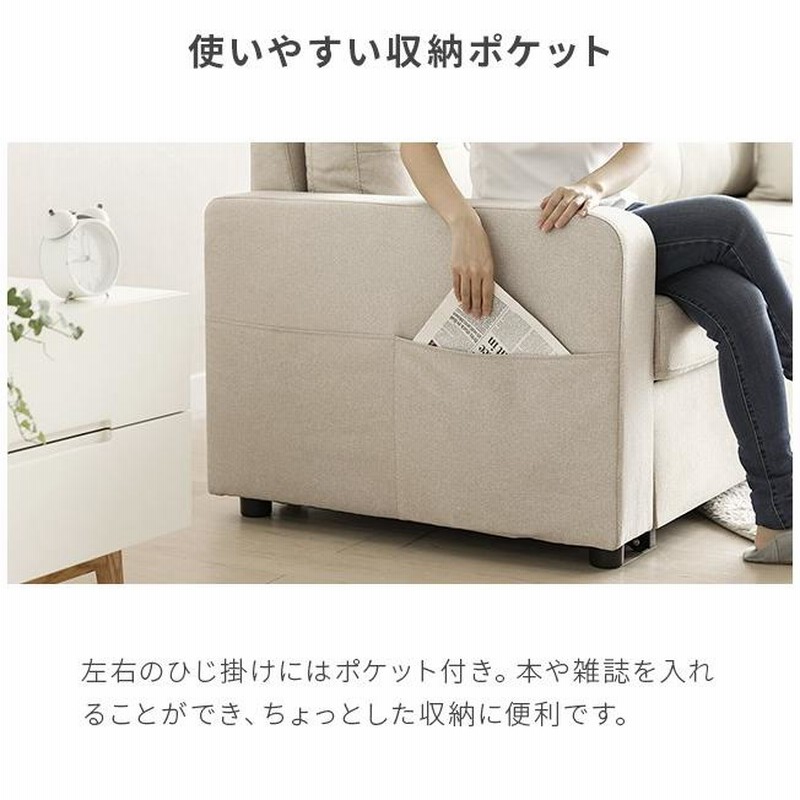 ソファーベッド ソファベッド 3人掛け ソファー ソファ レザー ソファーベッド ソファベッド 3人掛け ソファー ソファ レザー