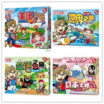 亞灣大富翁系列-粉Q台灣/日本/美國/世界之旅/銀行遊戲棋-商檢合格-河馬班玩具