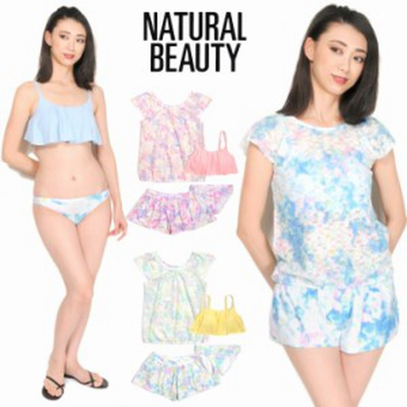 NATURAL BEAUTY トップス付きビキニ水着4点セット 9M ナチュラル