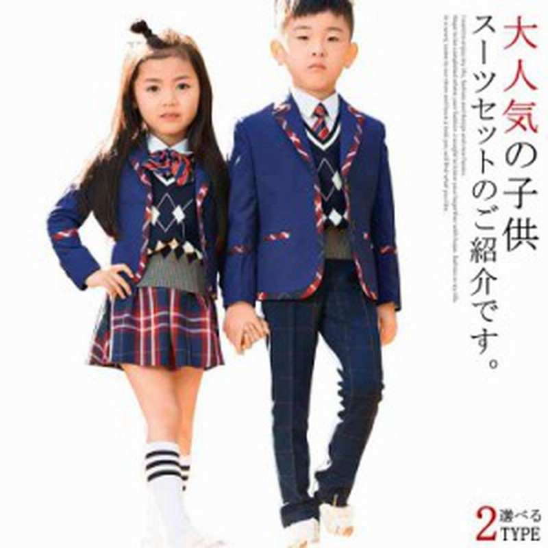 子供服 スーツセット 制服 5点セット 女の子 男の子 ジャケット ブラウス スカート リボン ベスト ズボン 卒業式 スーツ 通販 Lineポイント最大1 0 Get Lineショッピング