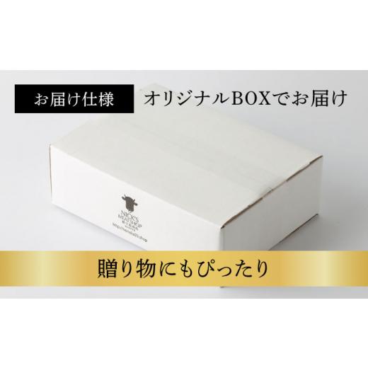 ふるさと納税 長崎県 波佐見町 リブロース モモステーキ 総計900g （150g×6枚） 長崎和牛 A4〜A5ランク…