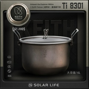 Keith 鎧斯鈦雙耳湯鍋 6000ml / Ti8301.純鈦湯鍋 平底湯鍋 露營雙耳鍋 鈦燉湯鍋 戶外野炊鈦餐具