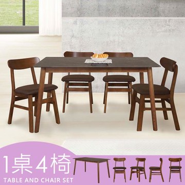 【Homelike】 喜家居140cm黑岩板胡桃餐桌椅組(一桌四椅)(2517-22)