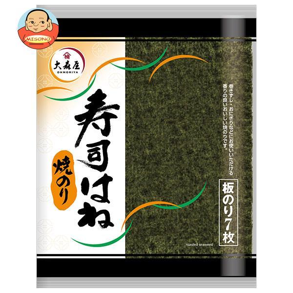 大森屋 焼のり寿司はね 板のり7枚×10袋入