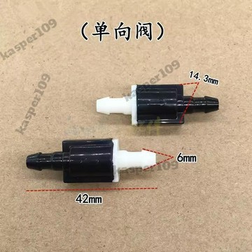 ▽ 止水閥 ▽ 汽車雨颳噴水管 單嚮閥 玻璃水管 止迴閥 雨刷噴水管液體水管 止水閥桃園出貨🎉