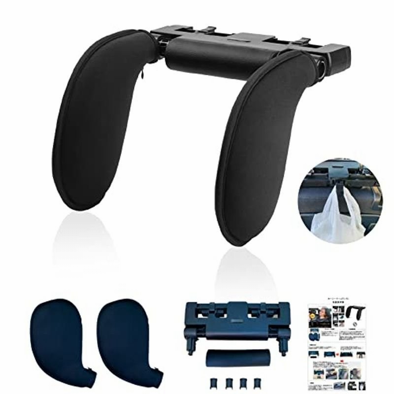 子共から大人まで使用可能 Nworld ヘッドレスト 車 クッション ネックパッド 車用品 便利グッズ 枕 シートベルト 子供 日本語説明書 通販 Lineポイント最大0 5 Get Lineショッピング