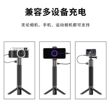 ulanzi優籃子BG-3/BG-4充電手柄適用手機微單大疆Pocket3移動電源