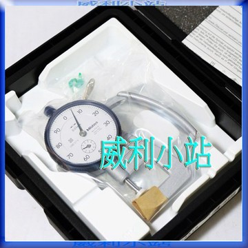 【台灣總代理公司貨】日本製 三豐 Mitutoyo 7331S 7301A 手提式厚度計 測微厚薄計 測厚規 厚薄規