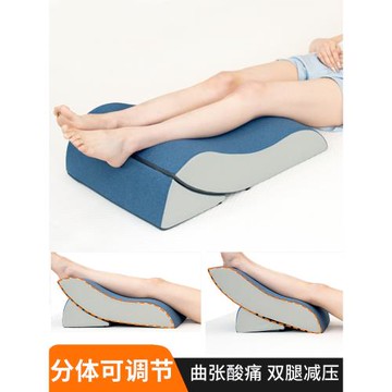 靜脈曲張墊美腿枕老人下肢抬高墊孕婦睡覺放腳墊腳枕骨折抬腳神器