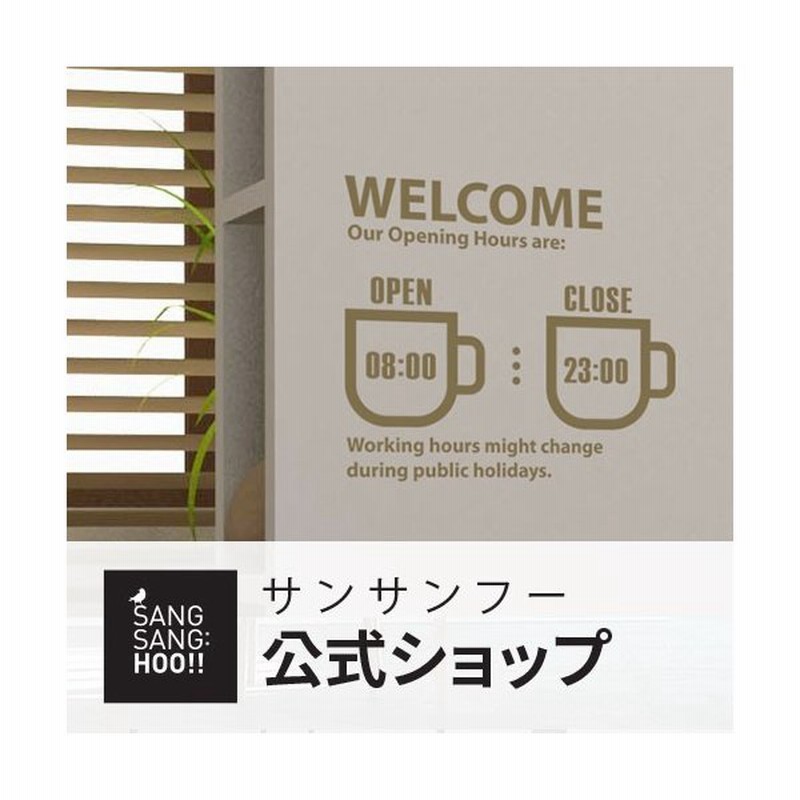 ウォールステッカー おしゃれ 高級感 壁紙シール 窓 1万円以上で送料無料 ウォールシール 玄関 モノクロ モノトーン 北欧 オープン クローズ カフェ 通販 Lineポイント最大0 5 Get Lineショッピング