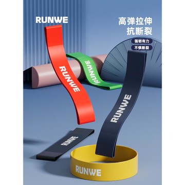 朗威彈力帶男士健身練臀腿部阻力帶力量訓練彈力圈康復訓練拉力繩