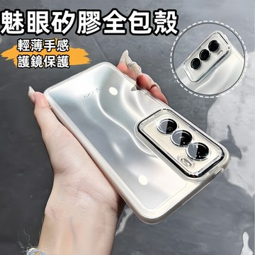 超薄裸機膚感 自帶鏡頭膜 適用 OPPO Reno 13 12F 11F 10  A3 Pro 8T手機殼A57 A79